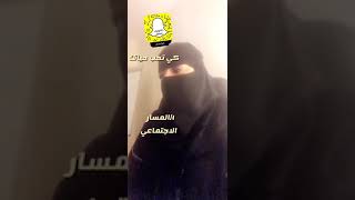 كيف تحب حياتك مسارات مهم تعرفها وتطورها د/ الهنوف الحقيل