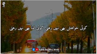 molana raza Saqib mustafai | beautiful poetry about love 💕