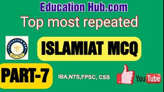 Iba sts test preparation 2024 all categories  / islamiat mcq for all job  test