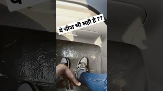 STOCK YARD से GAADI में क्या क्या मिलता है जानिए | MARUTI DZIRE TOUR S CNG IN STOCK YARD #shorts