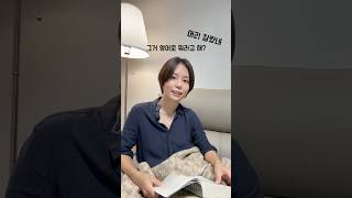 머리 자르면 꼭 해줘야하는 말 #영어회화