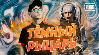 ПОВТОРЯЕМ ЛУЧШИЕ КИЛЛЫ В ИСТОРИИ😱 | UBLAZE PUBG MOBILE