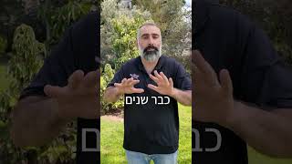 יונתן קשאני | אתם מתלבטים שנים אם להתקין גג סולארי