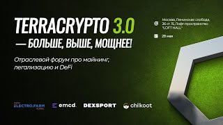 TerraCrypto 3.0 — как это было?