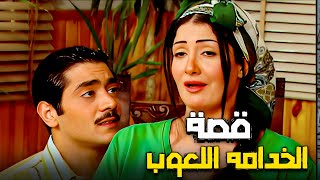 بتلعب عليه بكل الطرق عشان ينفذلها طلباتها | اجمد مقطع اغراء | شوف عملت معاه ايه #الباطنية