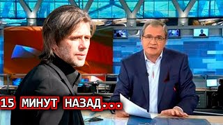 15 Минут Назад Сообщили! Пётр Чернышев...