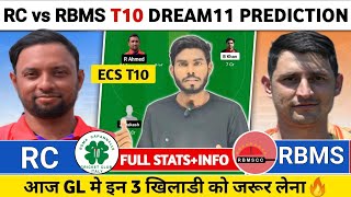 RC vs RBMS Dream11 Prediction | RC vs RBMS Dream11 Team | RC vs RBMS Dream11 Prediction Today Match