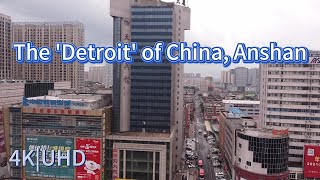 4K, The 'Detroit' of China, once a glorious steel city, boasts stunning natural landscapes, Anshan