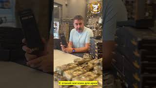 Супер акція! Знижки на магазини та підсумки для AR15 та АК – Встигни! #зсу #zsu #orkovnet #fireon