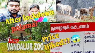 After lockdown Vandalur visit | New rules after Corona | Galatta couples Tour | Tamil