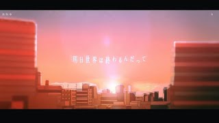 【Saki AI】 YOASOBI 「アンコール」 "Encore" 【SynthV Cover】