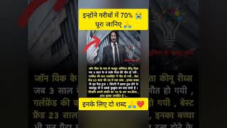 motivational quotes 1 इन्होंने पूरा संपत्ति।।🙏😭#shorts #motivation #amazing #facts