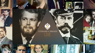 Прямая трансляция пользователя Курманов & Romanov Live