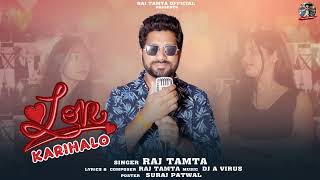 Love Karihalo | New kumauni Song 2023 | Raj Tamta | Khushi Arya & Bhumi | Dj A Virus