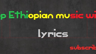 TOP Ethiopian music with lyrics Live Stream