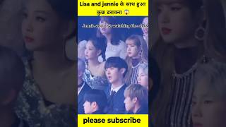 blackpink Lisa and Jennie के साथ हुआ कुछ डरावना 😱#blackpink #blink #kpop