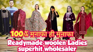 Readymade Ladies suits, Sweaters and Woolen Caps Direct from Factory