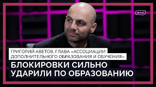 Онлайн-школы, курсы инфоцыган, нейросети и блокировки: перспективы образования в России