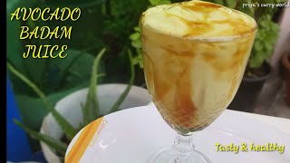 avocado juice recipes | Avocado juice | avocado smoothie | avocado recipes | smoothie