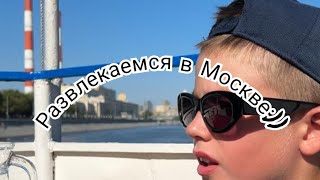 Московские автобусы, метро Китай-город и много чего ещё