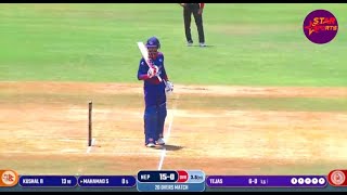 🔴 Final Nepal vs Gujarat India | Live | Nepal vs Gujarat Final | Sms Friendship Cup Final Live