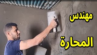 خطوات عمل المحارة من الالف الى الياء