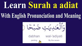 memorize surah al adiyat in english|surah al adiyat english pronunciation|learn to read the quran