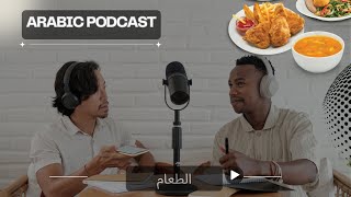 Arabic podcast : Food