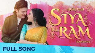 Siya Ke Ram - सिया के राम | Abhay Jodhpurkar | Shruti B | Sachin R | Jigar S | Rohit N | Kanchan H