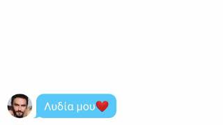 TextingStory το σοι σου Πάσχα!!!💓😆