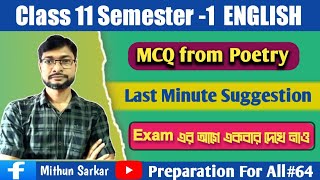 Class 11 1st Semester Last Minute English Suggestion 2024//Preparation for all #64