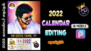 How To Edit Wall Calendar Design In Mobile |Thalapathy Vijay New Year 2022 Calendar Editing Picsart