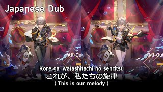 [JP] Caelus and Stelle have different Voice Lines when battling with Sunday.