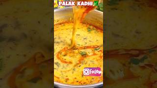 palak khadi. #viral #youtubeshorts #trendingshorts #cooking_life30#foodblogger