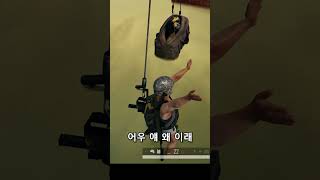 [배그] 뉴진스랑 콜라보한 배그 근황 #배틀그라운드 #뉴진스 #배그