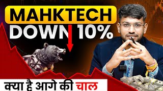 MAHK TECH 10% Down | What is The Next Move? | IISM Stock Market