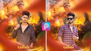 Special Dussehra (दशहरा ) Photo Editing | PicsArt Tutorial 2022 Dussehra  | Dussehra | RTWORLD