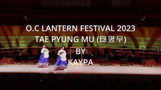 미국에서 한인 2세들이 선보인 태평무 . 많은 성원 부탁드립니다.  O.C Lantern festival 2023, Tae Pyeong Mu