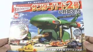 DeAgostini 1/144 Thunderbird 2 #26 Build!