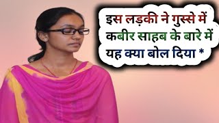 Rashmi Kataria Interview Sant Rampal Ji Maharaj | Satlok Ki Charcha | Bhakton Ka Interview