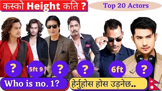 Top 20 Nepali actors and their height | Nepali actors real height | Explore The World