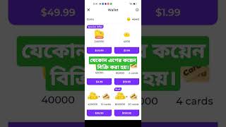 HotChat app recharge কয়েন বিক্রয় করা হয়। #earnmoneyonline