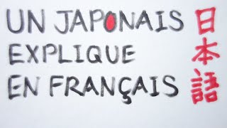 [APPRENDRE LE JAPONAIS PRATIQUE] "から" (un des éléments qu'on utilise pour dire la raison)