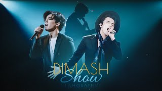 “DIMASH SHOW. СТАНОВЛЕНИЕ”  Документальный фильм в День Рождения ДИМАША