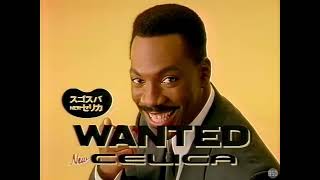 🌞FUNNY 1990 EDDIE MURPHY🎥TOYOTA CELICA ADS JAPAN🈵