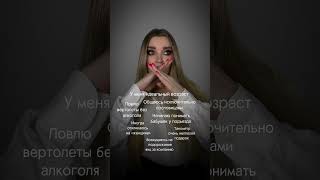 #shortvideo #юмор #прикол #youtubeshorts #тренды #humor #жиза #жизнь