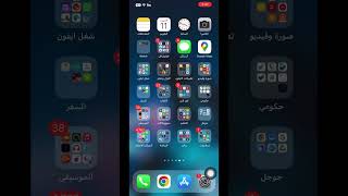 طريقه تفعيل الترجمه ع كيبورد الايفون #viral #iphone #ايفون #ترند #فولو