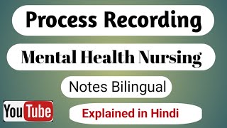 🔥 PROCESS RECORDING 🔥 Process recording mental Health Nursing