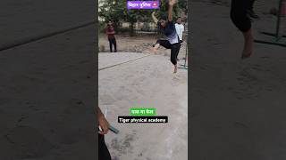 पास या फेल 🔥🔥 #highjumping #viralvideo #shortsfeed #shorts #policebihar #runner #motivation #4k