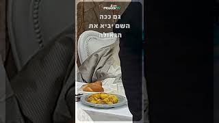 מסר חשוב מהרב שלום ארוש בקשר לגאולה | בזמן משתה היין בפורים תשפ"ד